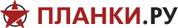 planki.ru
